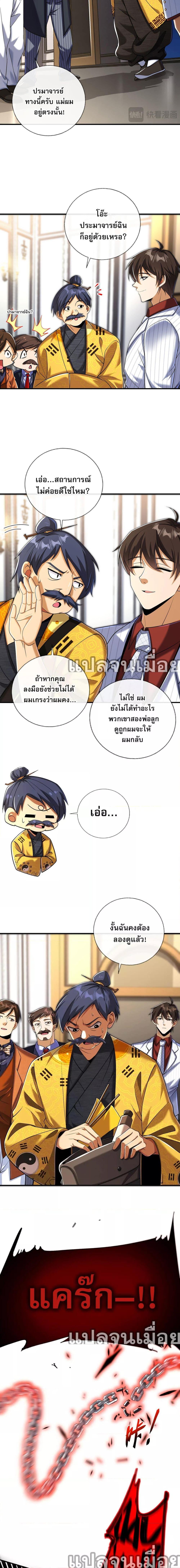 Manga-lc-com อ่านมังงะ อ่านการ์ตูน ออนไลน์ ฟรี แฟนของผมทั้งสวยและรวยมาก ตอนที่ 1 2 3 4 5 6 7 8 9 10 11 12 13 14 ฟรี ไม่มีโฆษณา Manga-lc - อ่าน มังงะ อ่าน การ์ตูน ออนไลน์ อ่านมังงะ ฟรี