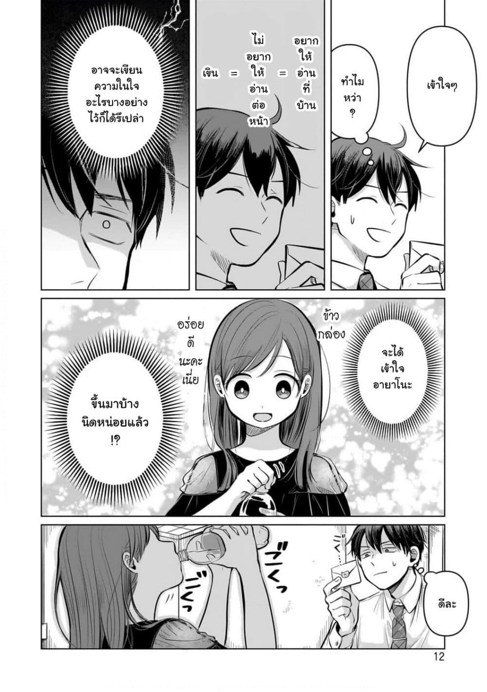 Manga-lc-com อ่านมังงะ อ่านการ์ตูน ออนไลน์ ฟรี Koibumi to 13-sai no Joyuu ตอนที่ 1 2 3 4 5 6 7 8 9 10 11 12 13 14 ฟรี ไม่มีโฆษณา Manga-lc - อ่าน มังงะ อ่าน การ์ตูน ออนไลน์ อ่านมังงะ ฟรี