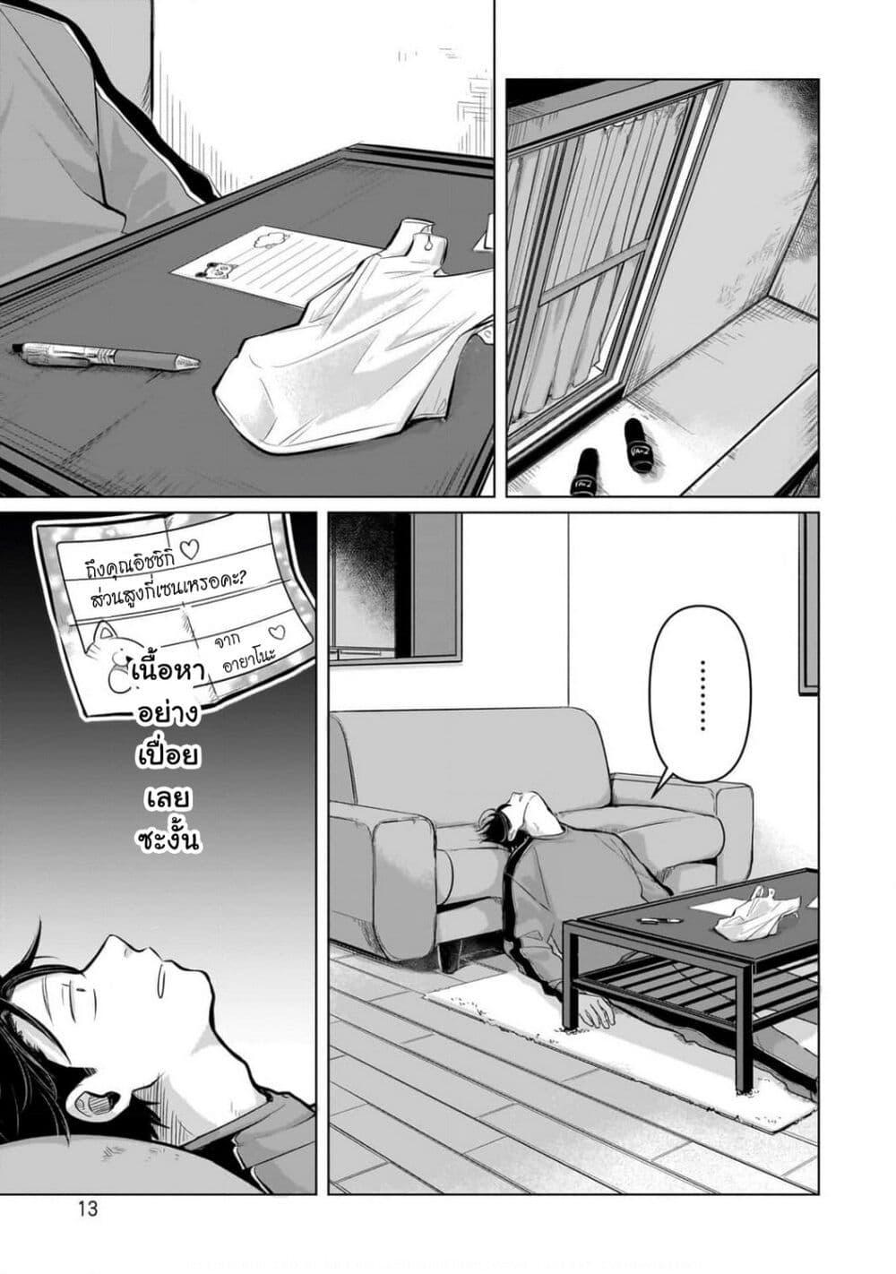 Manga-lc-com อ่านมังงะ อ่านการ์ตูน ออนไลน์ ฟรี Koibumi to 13-sai no Joyuu ตอนที่ 1 2 3 4 5 6 7 8 9 10 11 12 13 14 ฟรี ไม่มีโฆษณา Manga-lc - อ่าน มังงะ อ่าน การ์ตูน ออนไลน์ อ่านมังงะ ฟรี