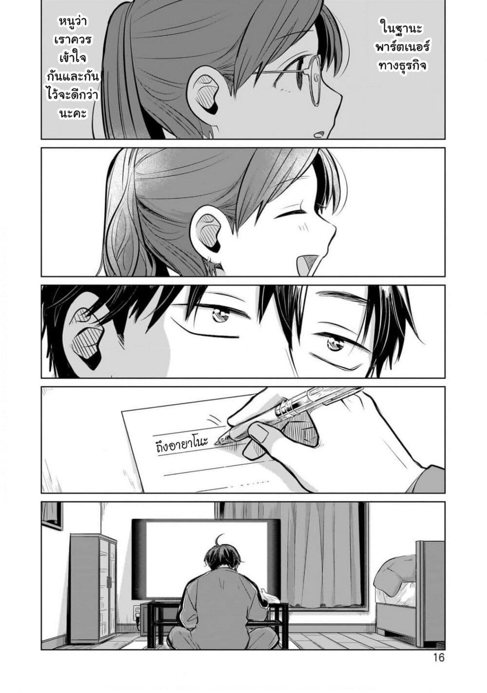 Manga-lc-com อ่านมังงะ อ่านการ์ตูน ออนไลน์ ฟรี Koibumi to 13-sai no Joyuu ตอนที่ 1 2 3 4 5 6 7 8 9 10 11 12 13 14 ฟรี ไม่มีโฆษณา Manga-lc - อ่าน มังงะ อ่าน การ์ตูน ออนไลน์ อ่านมังงะ ฟรี