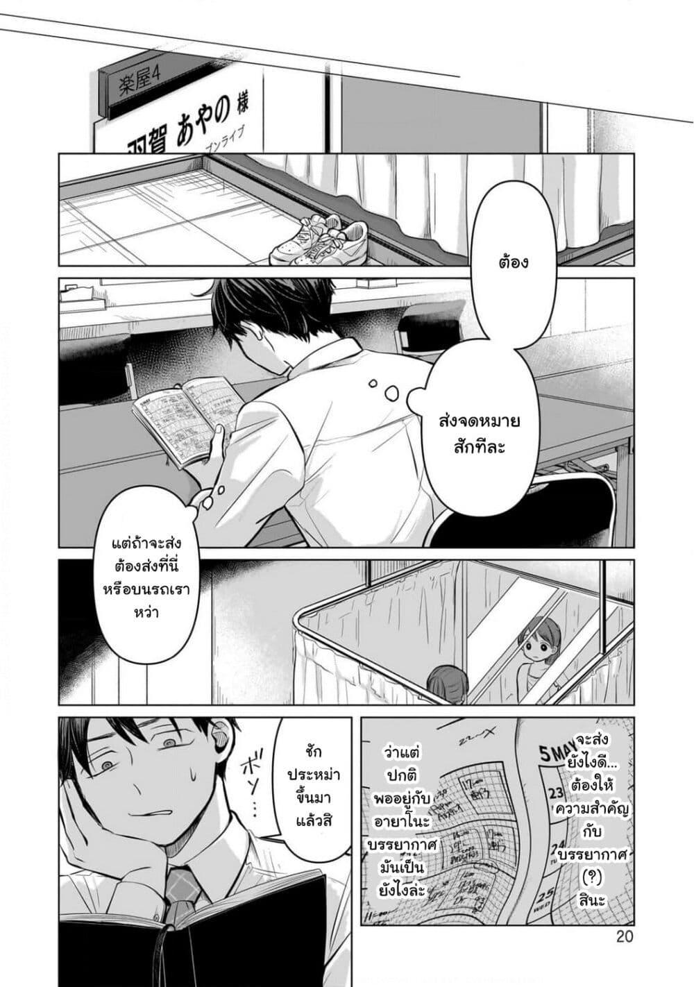 Manga-lc-com อ่านมังงะ อ่านการ์ตูน ออนไลน์ ฟรี Koibumi to 13-sai no Joyuu ตอนที่ 1 2 3 4 5 6 7 8 9 10 11 12 13 14 ฟรี ไม่มีโฆษณา Manga-lc - อ่าน มังงะ อ่าน การ์ตูน ออนไลน์ อ่านมังงะ ฟรี