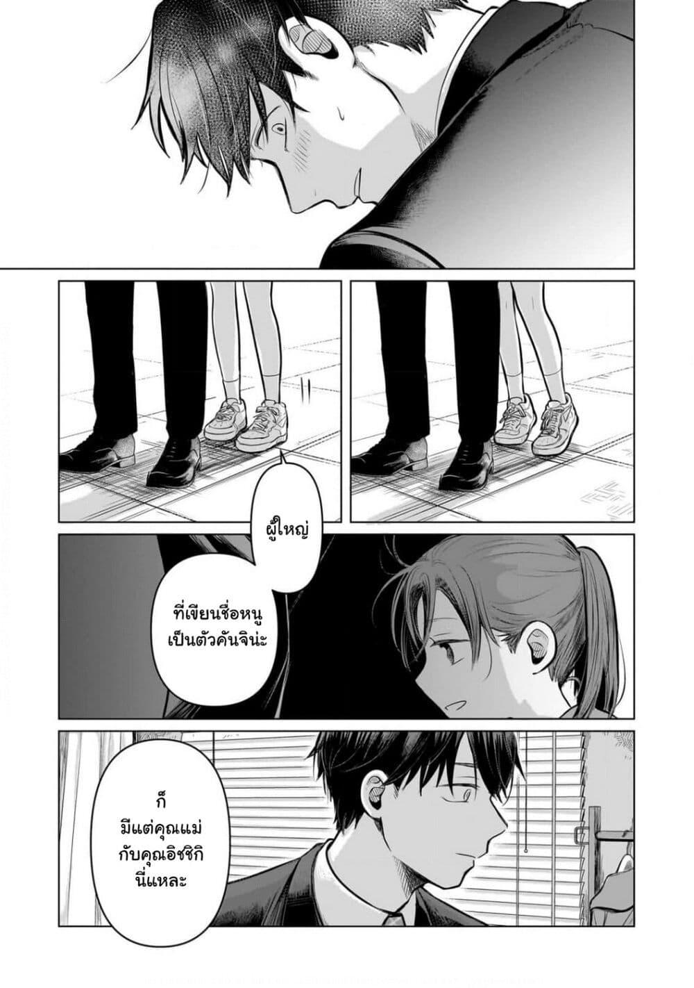 Manga-lc-com อ่านมังงะ อ่านการ์ตูน ออนไลน์ ฟรี Koibumi to 13-sai no Joyuu ตอนที่ 1 2 3 4 5 6 7 8 9 10 11 12 13 14 ฟรี ไม่มีโฆษณา Manga-lc - อ่าน มังงะ อ่าน การ์ตูน ออนไลน์ อ่านมังงะ ฟรี