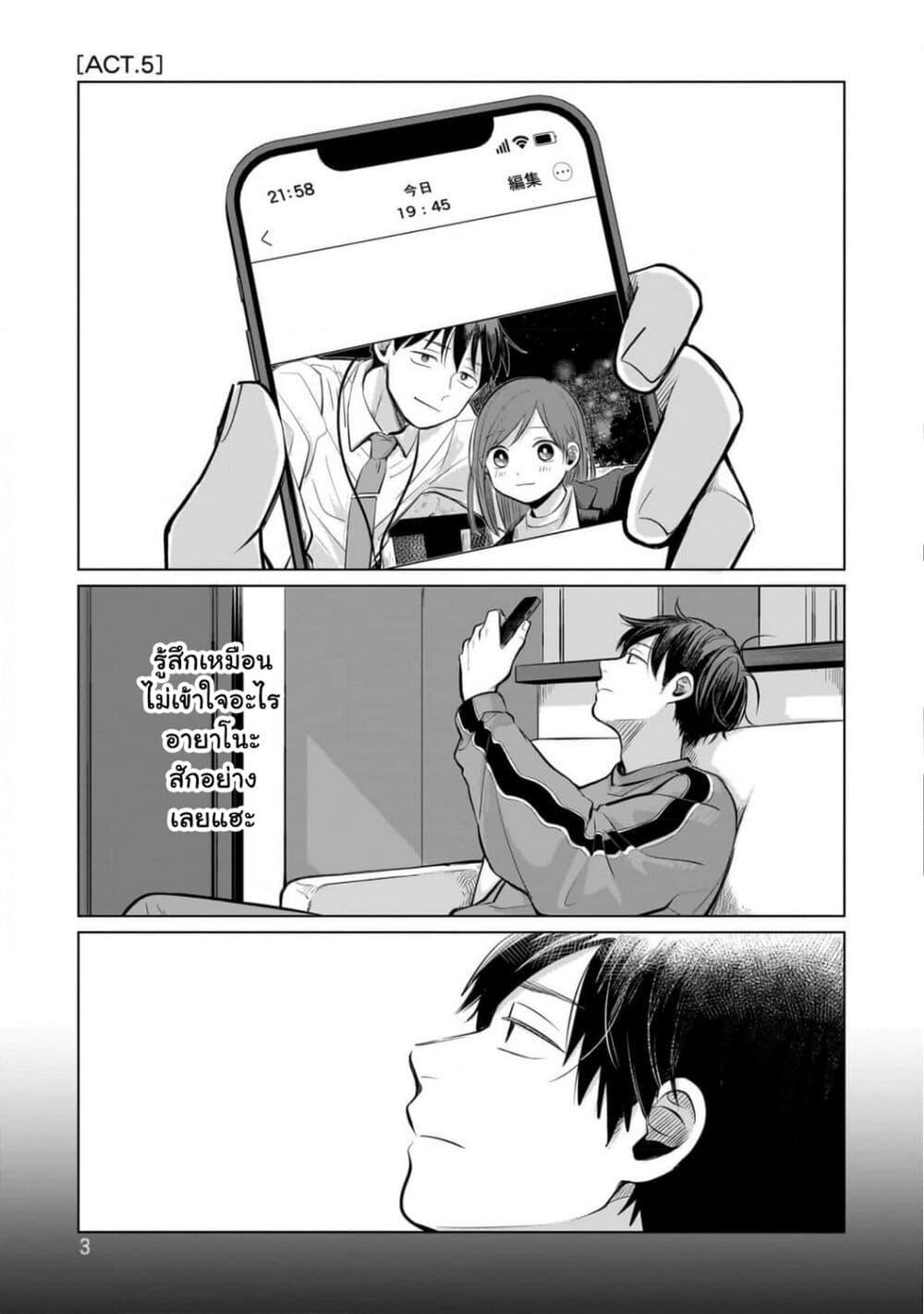 Manga-lc-com อ่านมังงะ อ่านการ์ตูน ออนไลน์ ฟรี Koibumi to 13-sai no Joyuu ตอนที่ 1 2 3 4 5 6 7 8 9 10 11 12 13 14 ฟรี ไม่มีโฆษณา Manga-lc - อ่าน มังงะ อ่าน การ์ตูน ออนไลน์ อ่านมังงะ ฟรี