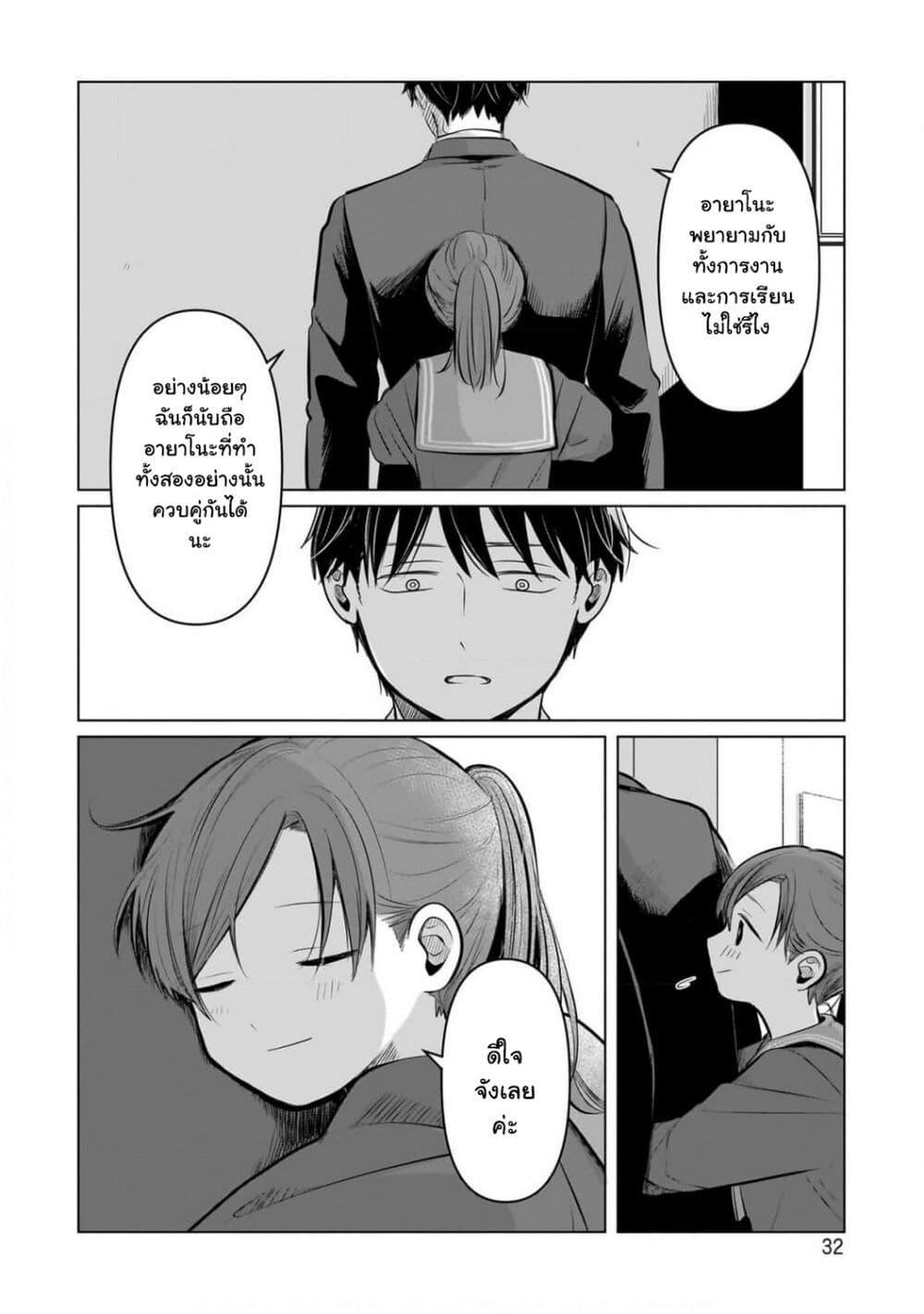 Manga-lc-com อ่านมังงะ อ่านการ์ตูน ออนไลน์ ฟรี Koibumi to 13-sai no Joyuu ตอนที่ 1 2 3 4 5 6 7 8 9 10 11 12 13 14 ฟรี ไม่มีโฆษณา Manga-lc - อ่าน มังงะ อ่าน การ์ตูน ออนไลน์ อ่านมังงะ ฟรี
