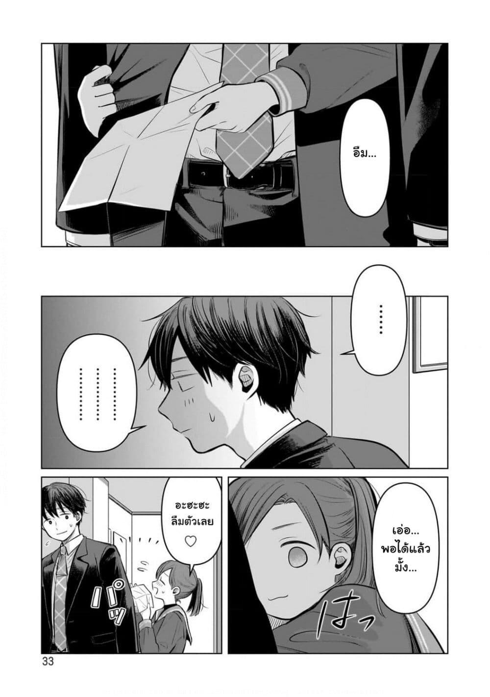 Manga-lc-com อ่านมังงะ อ่านการ์ตูน ออนไลน์ ฟรี Koibumi to 13-sai no Joyuu ตอนที่ 1 2 3 4 5 6 7 8 9 10 11 12 13 14 ฟรี ไม่มีโฆษณา Manga-lc - อ่าน มังงะ อ่าน การ์ตูน ออนไลน์ อ่านมังงะ ฟรี