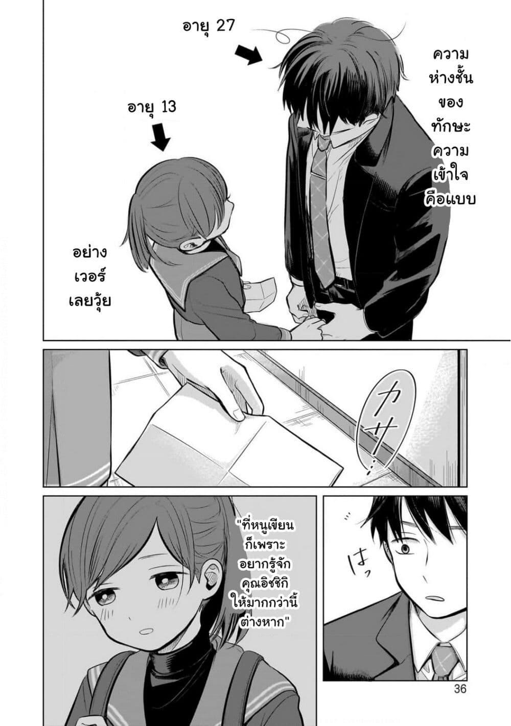 Manga-lc-com อ่านมังงะ อ่านการ์ตูน ออนไลน์ ฟรี Koibumi to 13-sai no Joyuu ตอนที่ 1 2 3 4 5 6 7 8 9 10 11 12 13 14 ฟรี ไม่มีโฆษณา Manga-lc - อ่าน มังงะ อ่าน การ์ตูน ออนไลน์ อ่านมังงะ ฟรี