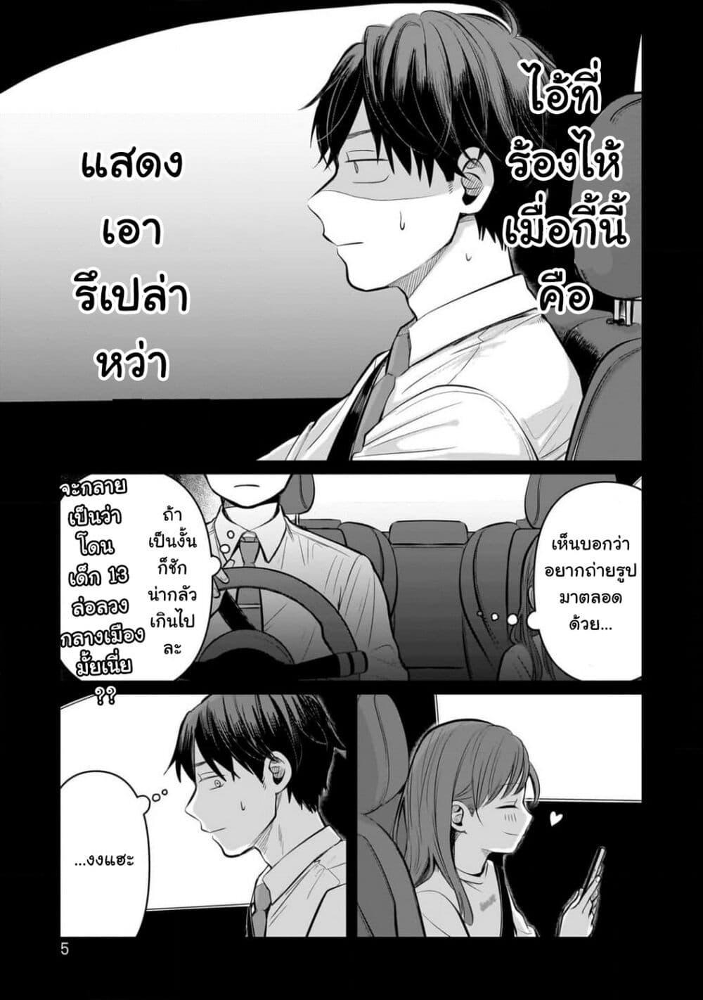 Manga-lc-com อ่านมังงะ อ่านการ์ตูน ออนไลน์ ฟรี Koibumi to 13-sai no Joyuu ตอนที่ 1 2 3 4 5 6 7 8 9 10 11 12 13 14 ฟรี ไม่มีโฆษณา Manga-lc - อ่าน มังงะ อ่าน การ์ตูน ออนไลน์ อ่านมังงะ ฟรี