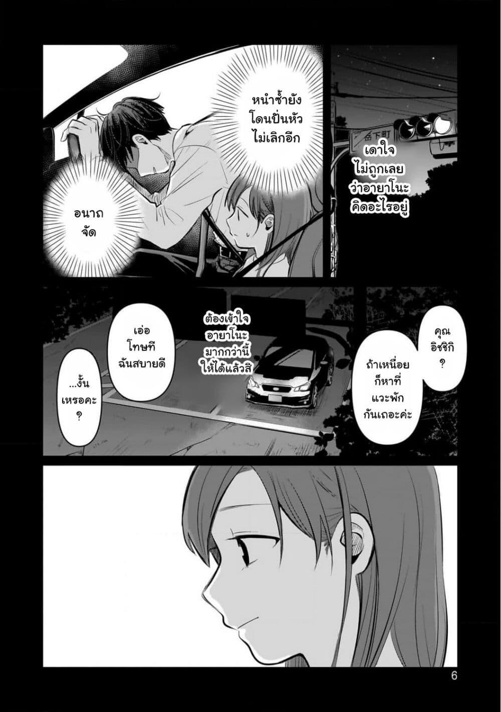 Manga-lc-com อ่านมังงะ อ่านการ์ตูน ออนไลน์ ฟรี Koibumi to 13-sai no Joyuu ตอนที่ 1 2 3 4 5 6 7 8 9 10 11 12 13 14 ฟรี ไม่มีโฆษณา Manga-lc - อ่าน มังงะ อ่าน การ์ตูน ออนไลน์ อ่านมังงะ ฟรี