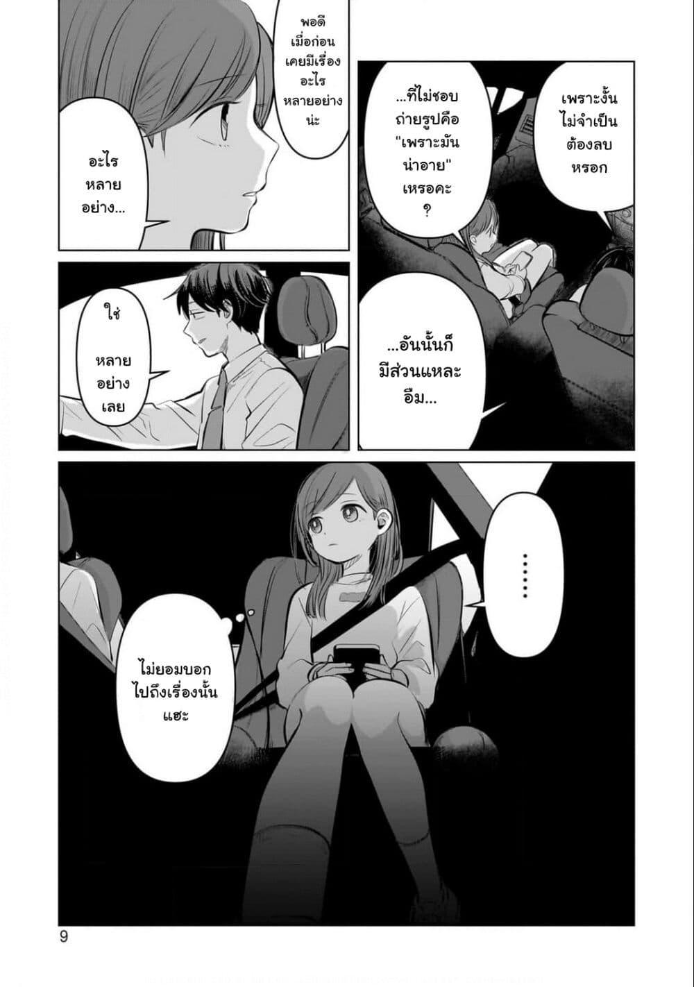 Manga-lc-com อ่านมังงะ อ่านการ์ตูน ออนไลน์ ฟรี Koibumi to 13-sai no Joyuu ตอนที่ 1 2 3 4 5 6 7 8 9 10 11 12 13 14 ฟรี ไม่มีโฆษณา Manga-lc - อ่าน มังงะ อ่าน การ์ตูน ออนไลน์ อ่านมังงะ ฟรี