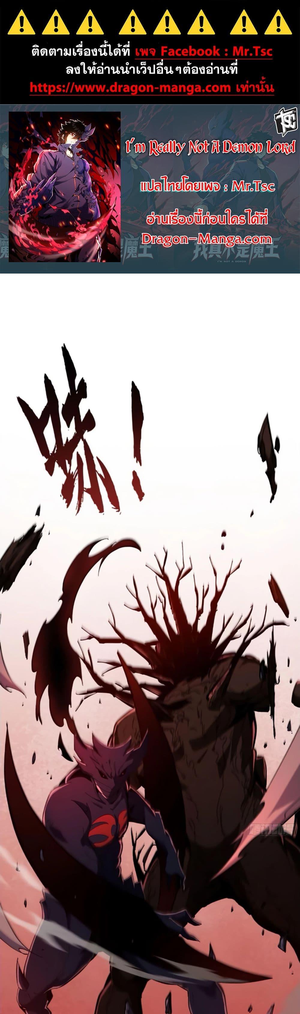 Manga-lc-com อ่านมังงะ อ่านการ์ตูน ออนไลน์ ฟรี I’m Really Not A Demon Lord ตอนที่ 1 2 3 4 5 6 7 8 9 10 11 12 13 14 ฟรี ไม่มีโฆษณา Manga-lc - อ่าน มังงะ อ่าน การ์ตูน ออนไลน์ อ่านมังงะ ฟรี