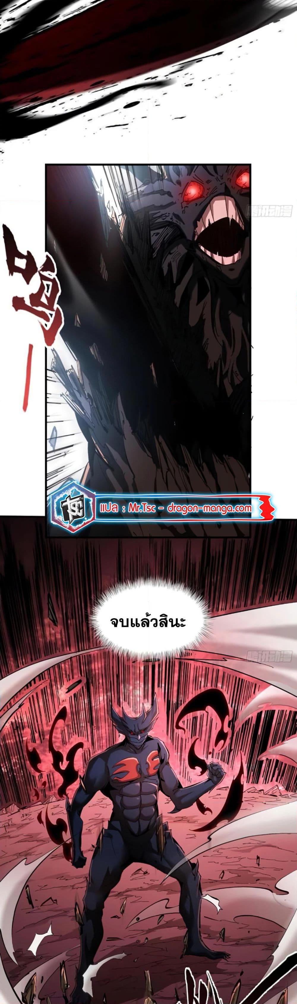 Manga-lc-com อ่านมังงะ อ่านการ์ตูน ออนไลน์ ฟรี I’m Really Not A Demon Lord ตอนที่ 1 2 3 4 5 6 7 8 9 10 11 12 13 14 ฟรี ไม่มีโฆษณา Manga-lc - อ่าน มังงะ อ่าน การ์ตูน ออนไลน์ อ่านมังงะ ฟรี