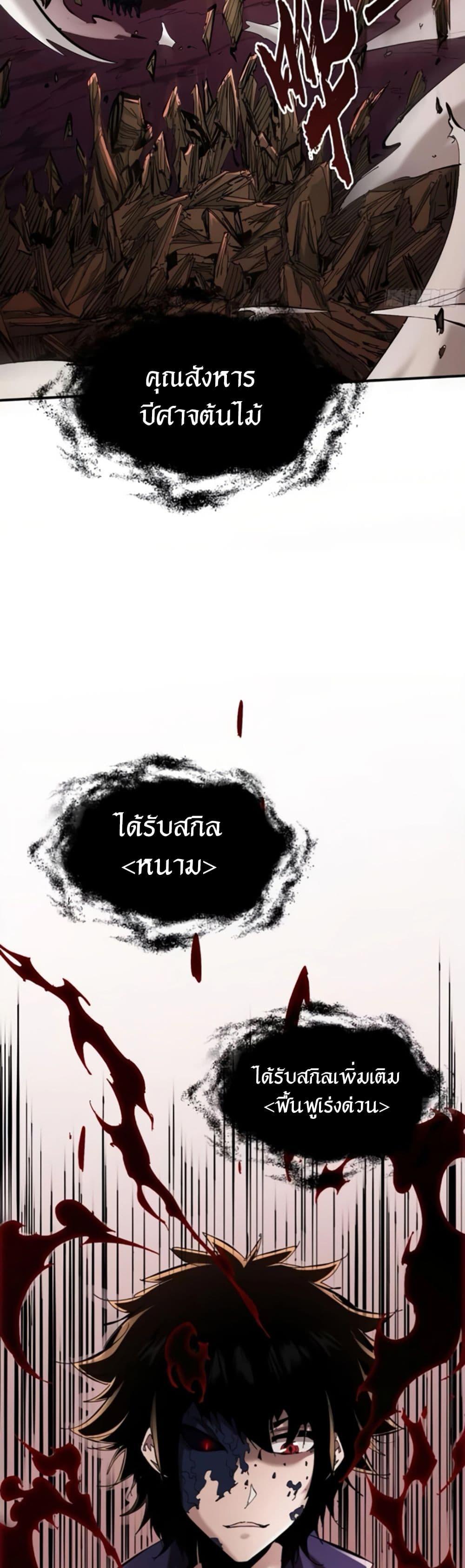 Manga-lc-com อ่านมังงะ อ่านการ์ตูน ออนไลน์ ฟรี I’m Really Not A Demon Lord ตอนที่ 1 2 3 4 5 6 7 8 9 10 11 12 13 14 ฟรี ไม่มีโฆษณา Manga-lc - อ่าน มังงะ อ่าน การ์ตูน ออนไลน์ อ่านมังงะ ฟรี