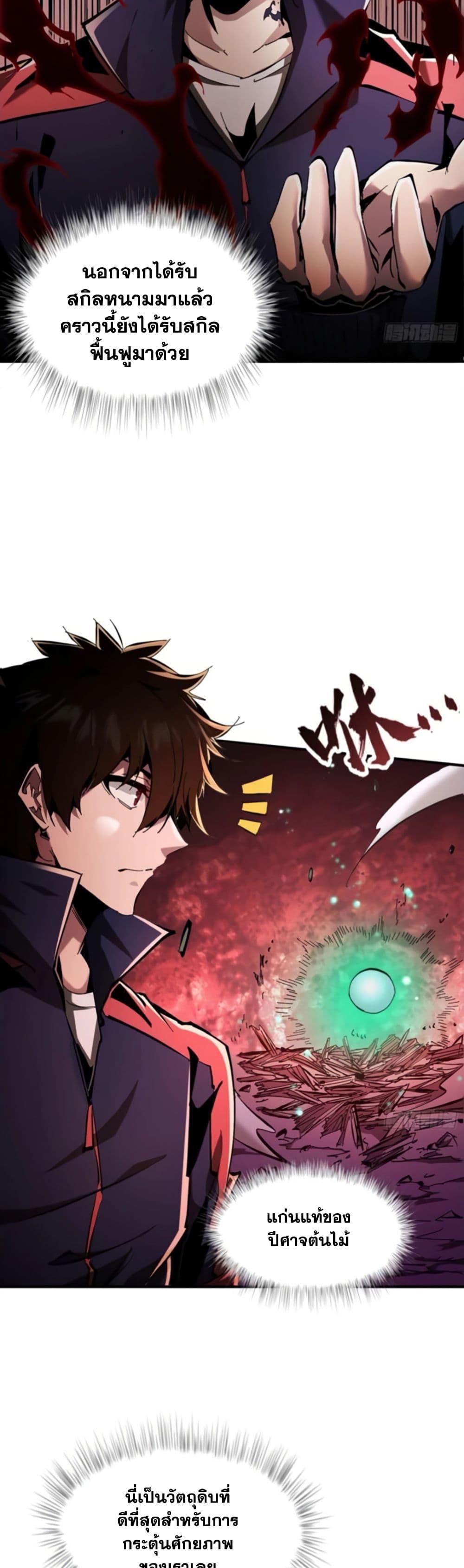 Manga-lc-com อ่านมังงะ อ่านการ์ตูน ออนไลน์ ฟรี I’m Really Not A Demon Lord ตอนที่ 1 2 3 4 5 6 7 8 9 10 11 12 13 14 ฟรี ไม่มีโฆษณา Manga-lc - อ่าน มังงะ อ่าน การ์ตูน ออนไลน์ อ่านมังงะ ฟรี