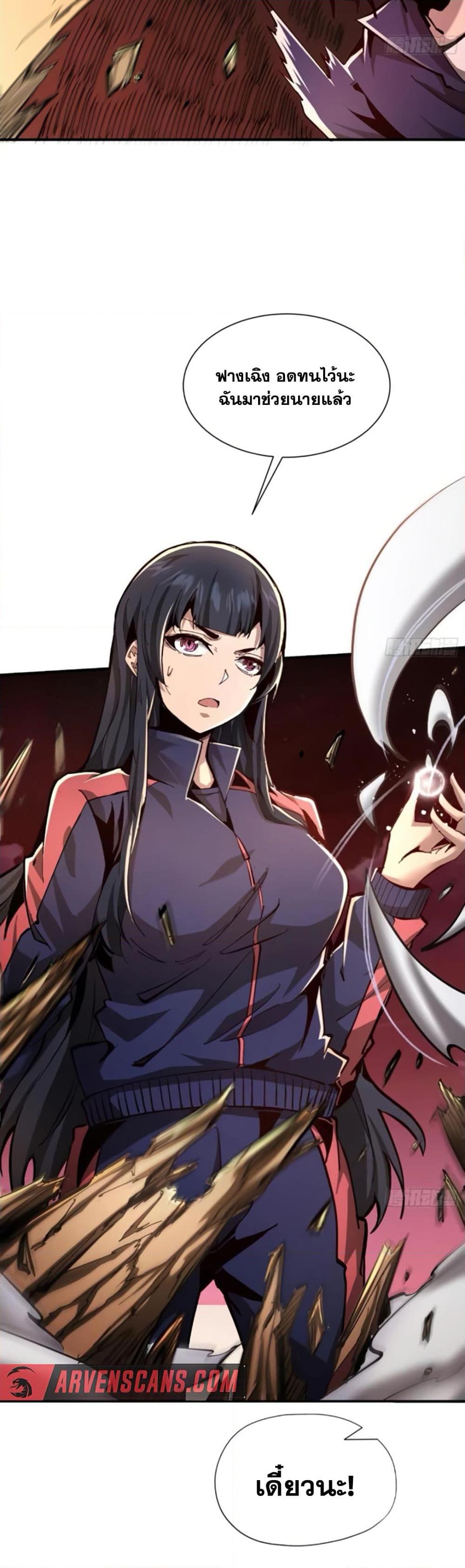 Manga-lc-com อ่านมังงะ อ่านการ์ตูน ออนไลน์ ฟรี I’m Really Not A Demon Lord ตอนที่ 1 2 3 4 5 6 7 8 9 10 11 12 13 14 ฟรี ไม่มีโฆษณา Manga-lc - อ่าน มังงะ อ่าน การ์ตูน ออนไลน์ อ่านมังงะ ฟรี
