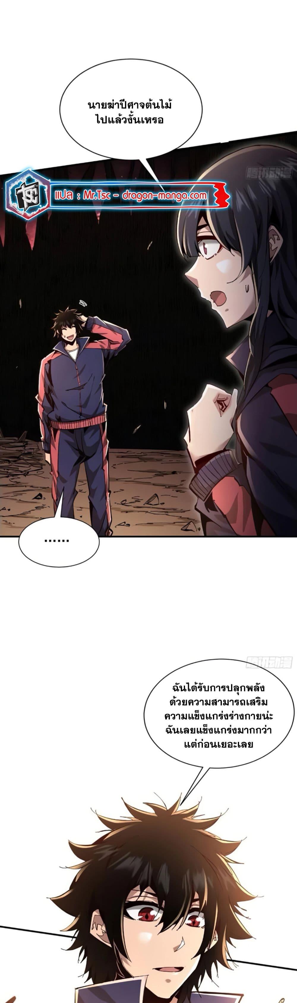 Manga-lc-com อ่านมังงะ อ่านการ์ตูน ออนไลน์ ฟรี I’m Really Not A Demon Lord ตอนที่ 1 2 3 4 5 6 7 8 9 10 11 12 13 14 ฟรี ไม่มีโฆษณา Manga-lc - อ่าน มังงะ อ่าน การ์ตูน ออนไลน์ อ่านมังงะ ฟรี