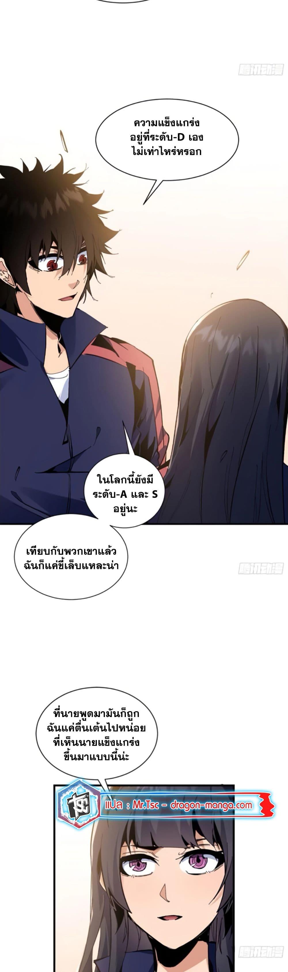 Manga-lc-com อ่านมังงะ อ่านการ์ตูน ออนไลน์ ฟรี I’m Really Not A Demon Lord ตอนที่ 1 2 3 4 5 6 7 8 9 10 11 12 13 14 ฟรี ไม่มีโฆษณา Manga-lc - อ่าน มังงะ อ่าน การ์ตูน ออนไลน์ อ่านมังงะ ฟรี