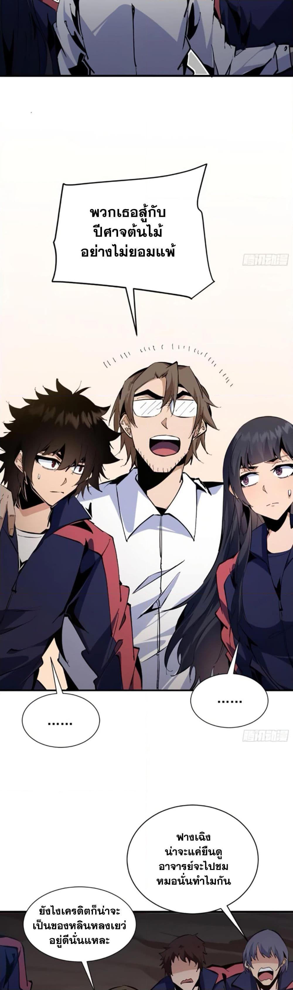 Manga-lc-com อ่านมังงะ อ่านการ์ตูน ออนไลน์ ฟรี I’m Really Not A Demon Lord ตอนที่ 1 2 3 4 5 6 7 8 9 10 11 12 13 14 ฟรี ไม่มีโฆษณา Manga-lc - อ่าน มังงะ อ่าน การ์ตูน ออนไลน์ อ่านมังงะ ฟรี