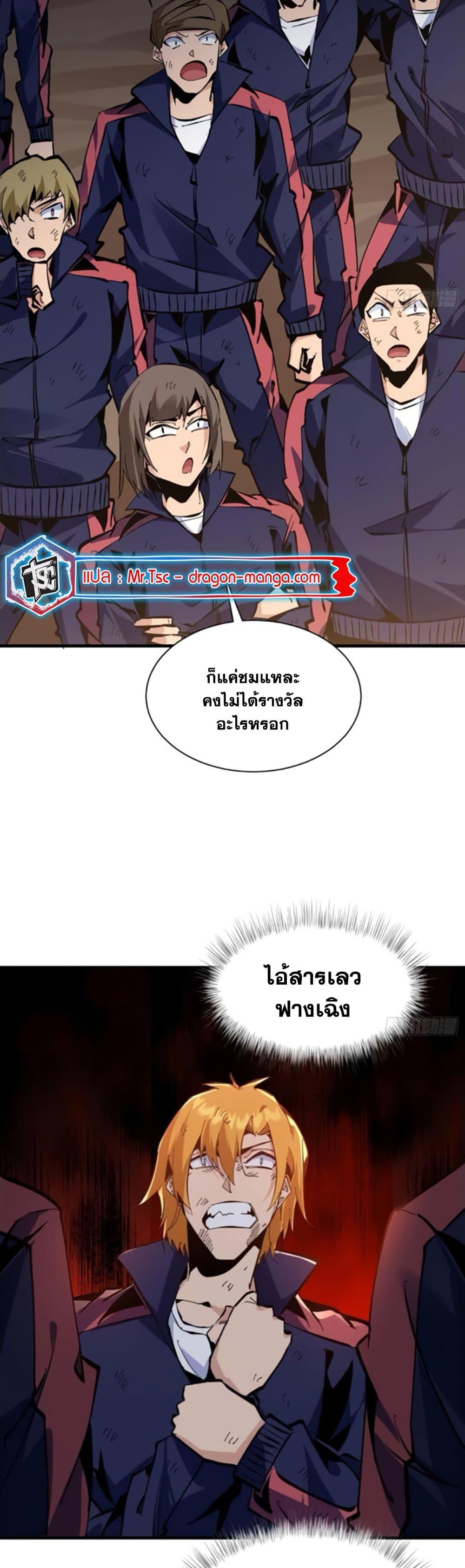 Manga-lc-com อ่านมังงะ อ่านการ์ตูน ออนไลน์ ฟรี I’m Really Not A Demon Lord ตอนที่ 1 2 3 4 5 6 7 8 9 10 11 12 13 14 ฟรี ไม่มีโฆษณา Manga-lc - อ่าน มังงะ อ่าน การ์ตูน ออนไลน์ อ่านมังงะ ฟรี