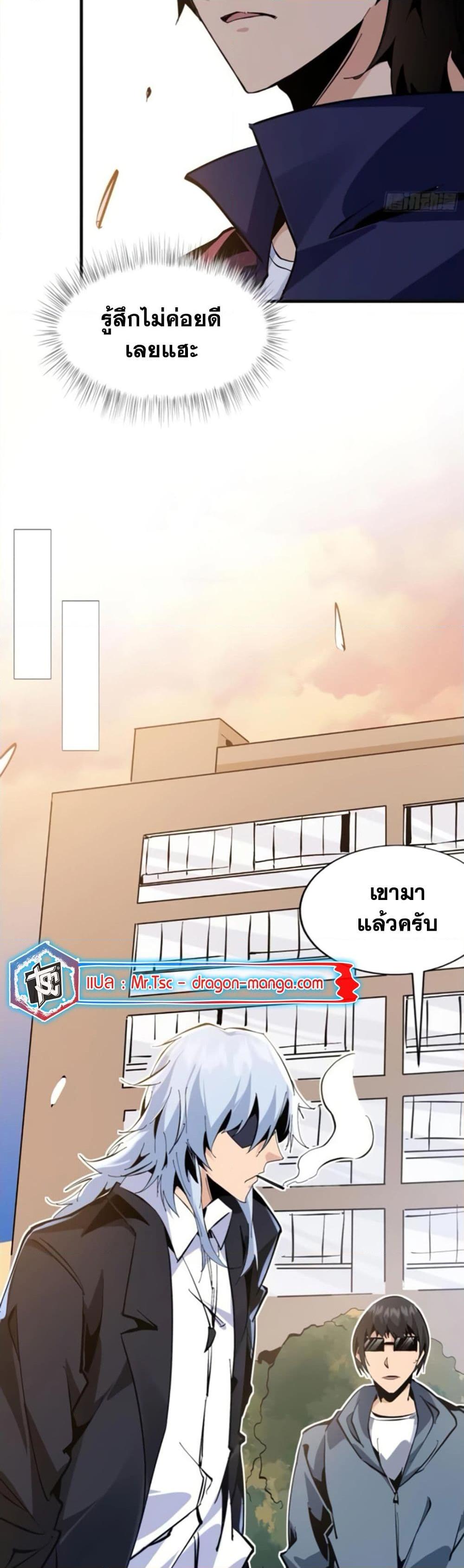 Manga-lc-com อ่านมังงะ อ่านการ์ตูน ออนไลน์ ฟรี I’m Really Not A Demon Lord ตอนที่ 1 2 3 4 5 6 7 8 9 10 11 12 13 14 ฟรี ไม่มีโฆษณา Manga-lc - อ่าน มังงะ อ่าน การ์ตูน ออนไลน์ อ่านมังงะ ฟรี