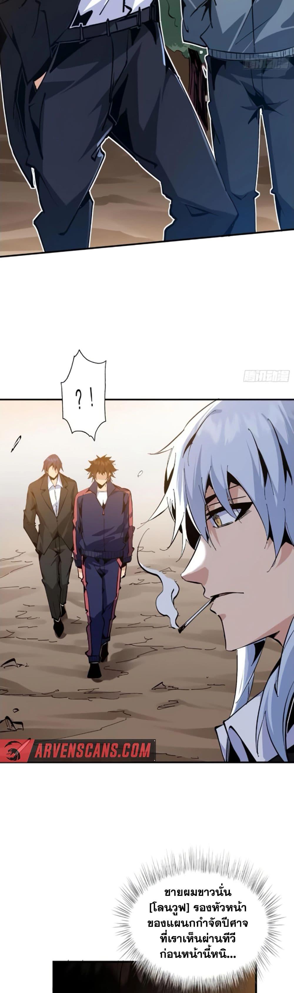 Manga-lc-com อ่านมังงะ อ่านการ์ตูน ออนไลน์ ฟรี I’m Really Not A Demon Lord ตอนที่ 1 2 3 4 5 6 7 8 9 10 11 12 13 14 ฟรี ไม่มีโฆษณา Manga-lc - อ่าน มังงะ อ่าน การ์ตูน ออนไลน์ อ่านมังงะ ฟรี
