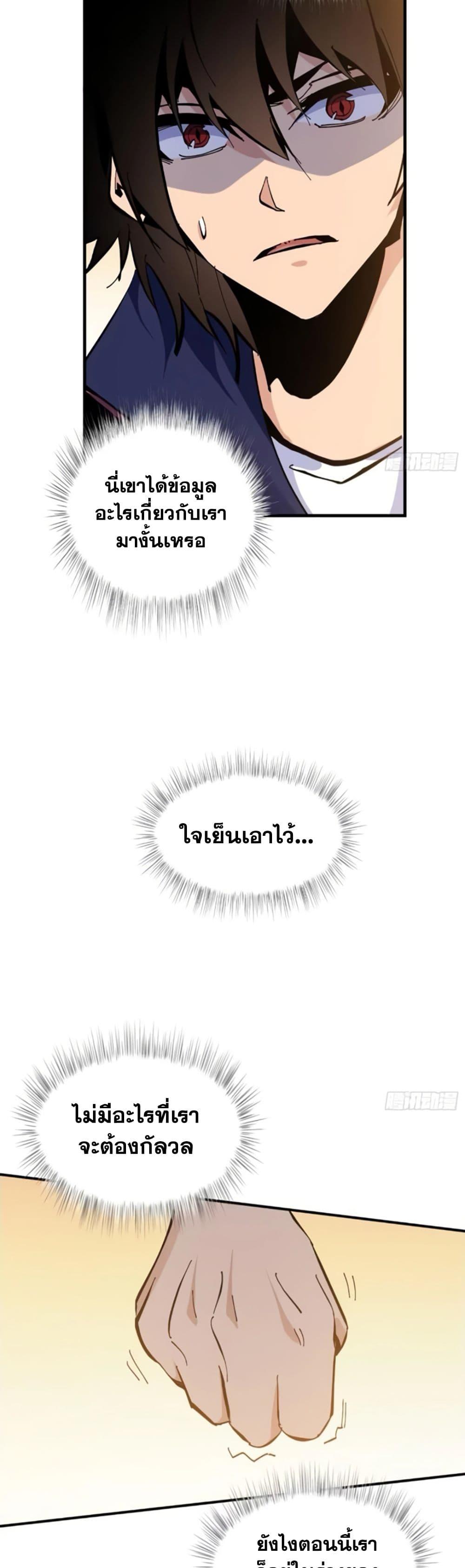 Manga-lc-com อ่านมังงะ อ่านการ์ตูน ออนไลน์ ฟรี I’m Really Not A Demon Lord ตอนที่ 1 2 3 4 5 6 7 8 9 10 11 12 13 14 ฟรี ไม่มีโฆษณา Manga-lc - อ่าน มังงะ อ่าน การ์ตูน ออนไลน์ อ่านมังงะ ฟรี