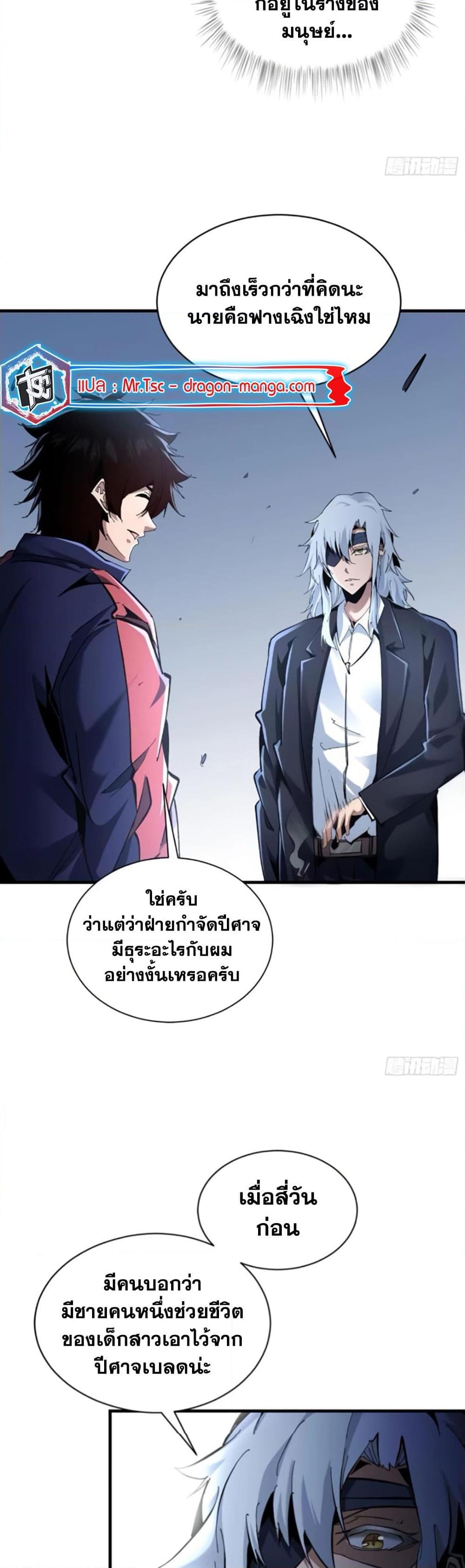 Manga-lc-com อ่านมังงะ อ่านการ์ตูน ออนไลน์ ฟรี I’m Really Not A Demon Lord ตอนที่ 1 2 3 4 5 6 7 8 9 10 11 12 13 14 ฟรี ไม่มีโฆษณา Manga-lc - อ่าน มังงะ อ่าน การ์ตูน ออนไลน์ อ่านมังงะ ฟรี