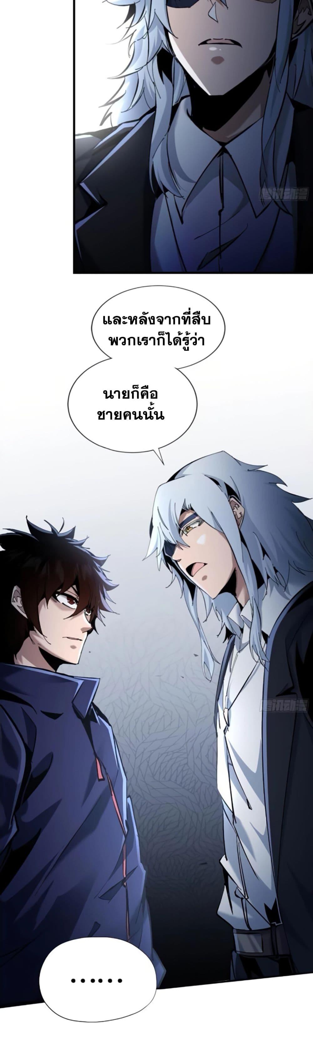 Manga-lc-com อ่านมังงะ อ่านการ์ตูน ออนไลน์ ฟรี I’m Really Not A Demon Lord ตอนที่ 1 2 3 4 5 6 7 8 9 10 11 12 13 14 ฟรี ไม่มีโฆษณา Manga-lc - อ่าน มังงะ อ่าน การ์ตูน ออนไลน์ อ่านมังงะ ฟรี