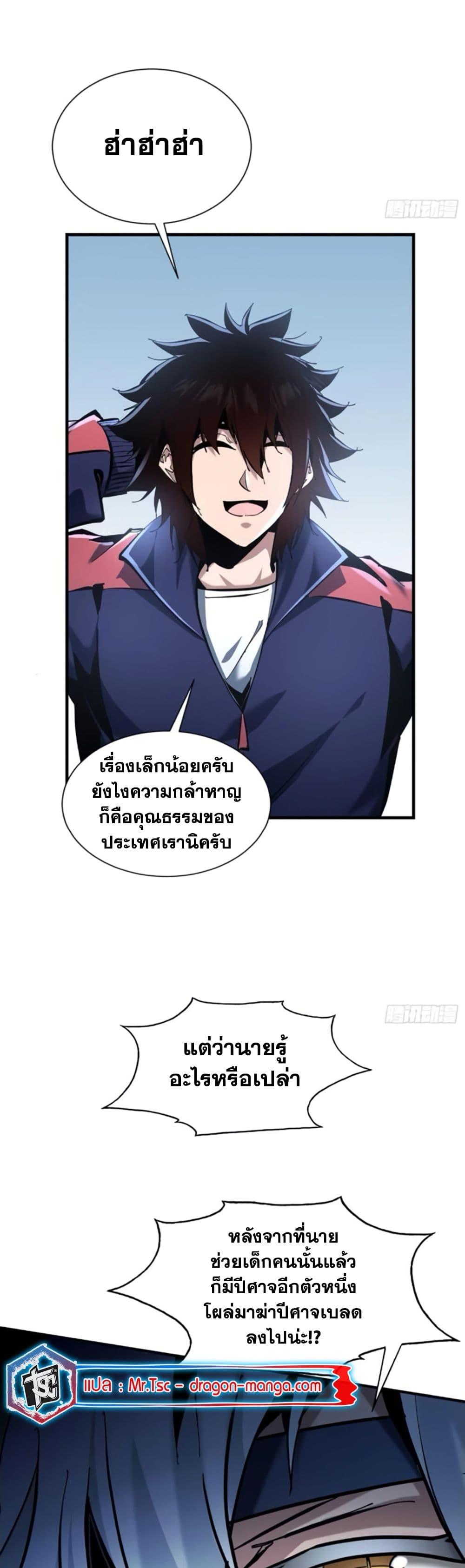 Manga-lc-com อ่านมังงะ อ่านการ์ตูน ออนไลน์ ฟรี I’m Really Not A Demon Lord ตอนที่ 1 2 3 4 5 6 7 8 9 10 11 12 13 14 ฟรี ไม่มีโฆษณา Manga-lc - อ่าน มังงะ อ่าน การ์ตูน ออนไลน์ อ่านมังงะ ฟรี