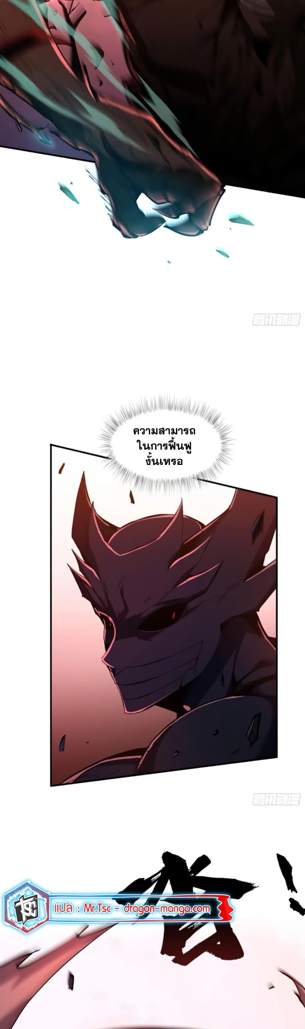 Manga-lc-com อ่านมังงะ อ่านการ์ตูน ออนไลน์ ฟรี I’m Really Not A Demon Lord ตอนที่ 1 2 3 4 5 6 7 8 9 10 11 12 13 14 ฟรี ไม่มีโฆษณา Manga-lc - อ่าน มังงะ อ่าน การ์ตูน ออนไลน์ อ่านมังงะ ฟรี