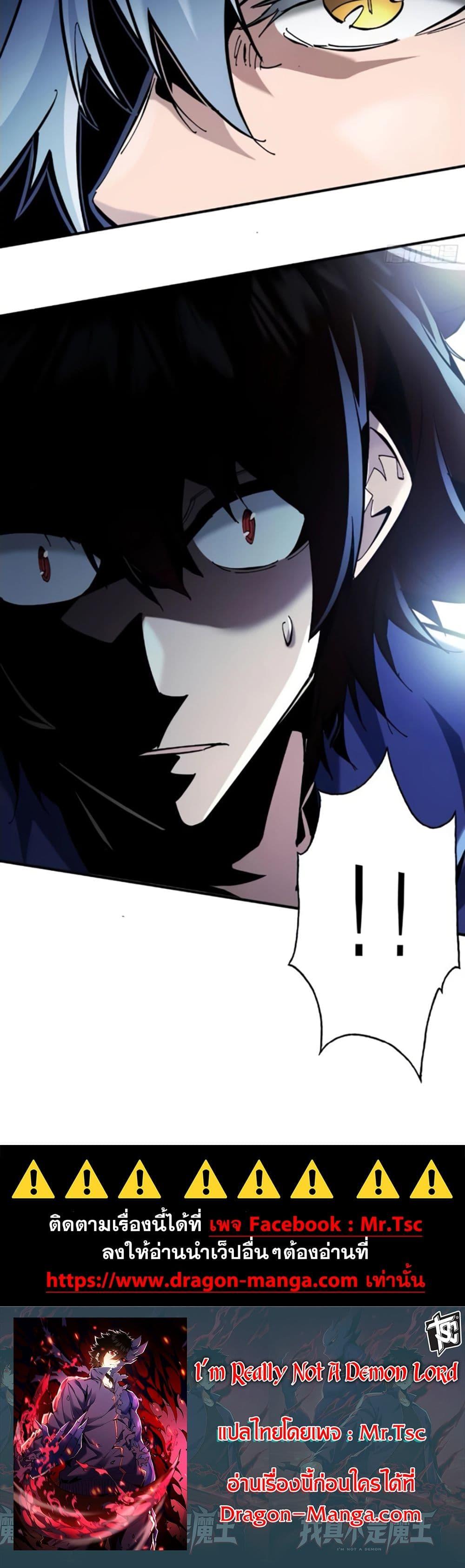 Manga-lc-com อ่านมังงะ อ่านการ์ตูน ออนไลน์ ฟรี I’m Really Not A Demon Lord ตอนที่ 1 2 3 4 5 6 7 8 9 10 11 12 13 14 ฟรี ไม่มีโฆษณา Manga-lc - อ่าน มังงะ อ่าน การ์ตูน ออนไลน์ อ่านมังงะ ฟรี