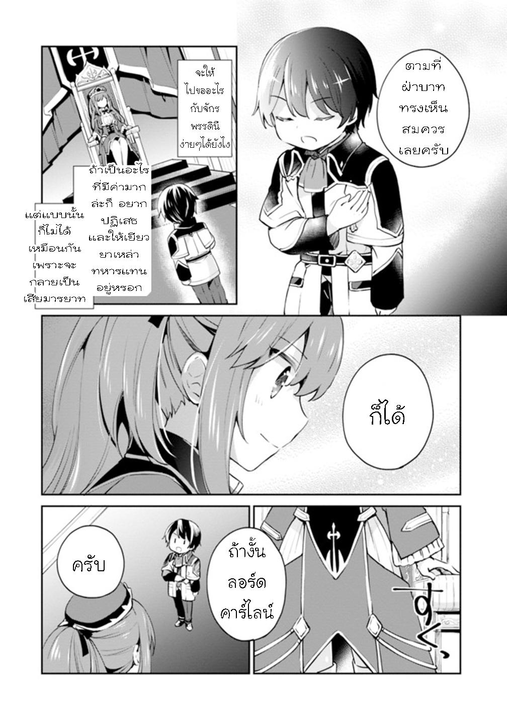 Manga-lc-com อ่านมังงะ อ่านการ์ตูน ออนไลน์ ฟรี Zennin Ossan, Umarekawattara SSS Rank Jinsei ga Kakutei Shita ตอนที่ 1 2 3 4 5 6 7 8 9 10 11 12 13 14 ฟรี ไม่มีโฆษณา Manga-lc - อ่าน มังงะ อ่าน การ์ตูน ออนไลน์ อ่านมังงะ ฟรี