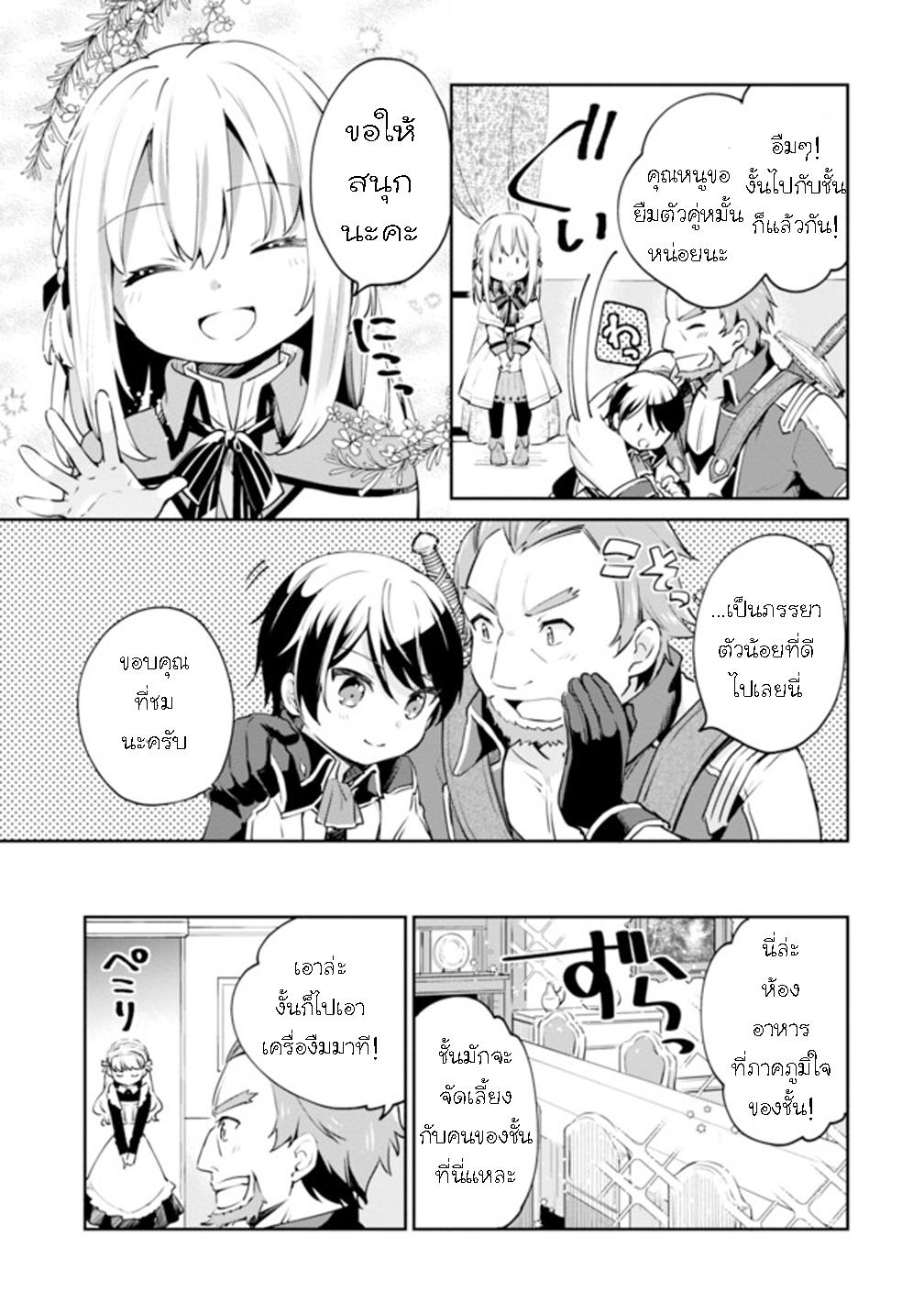 Manga-lc-com อ่านมังงะ อ่านการ์ตูน ออนไลน์ ฟรี Zennin Ossan, Umarekawattara SSS Rank Jinsei ga Kakutei Shita ตอนที่ 1 2 3 4 5 6 7 8 9 10 11 12 13 14 ฟรี ไม่มีโฆษณา Manga-lc - อ่าน มังงะ อ่าน การ์ตูน ออนไลน์ อ่านมังงะ ฟรี