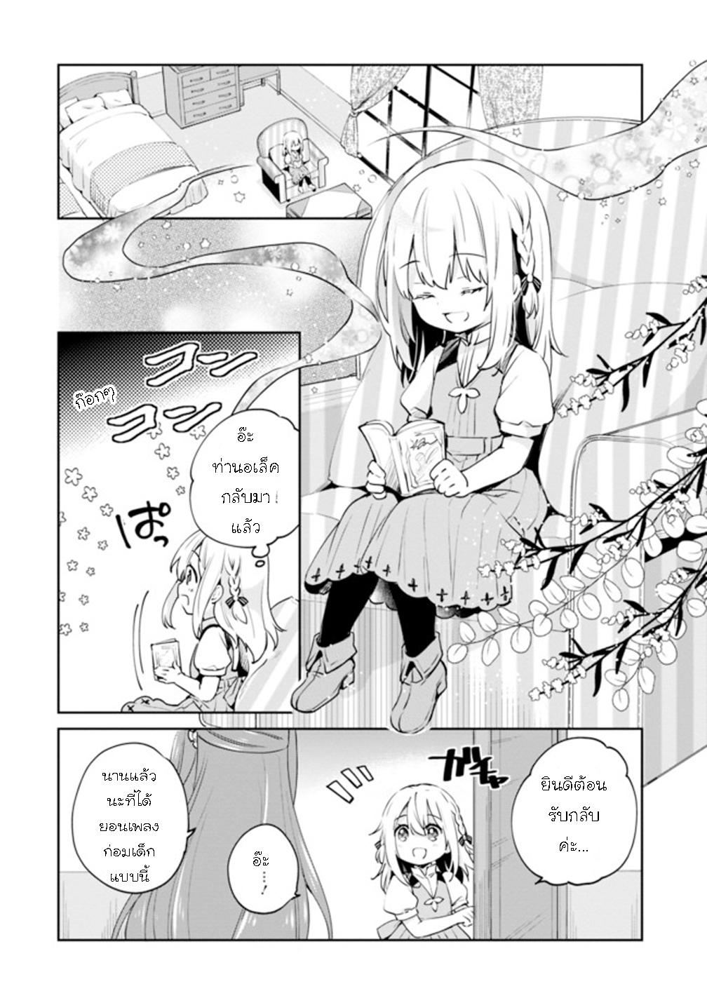 Manga-lc-com อ่านมังงะ อ่านการ์ตูน ออนไลน์ ฟรี Zennin Ossan, Umarekawattara SSS Rank Jinsei ga Kakutei Shita ตอนที่ 1 2 3 4 5 6 7 8 9 10 11 12 13 14 ฟรี ไม่มีโฆษณา Manga-lc - อ่าน มังงะ อ่าน การ์ตูน ออนไลน์ อ่านมังงะ ฟรี