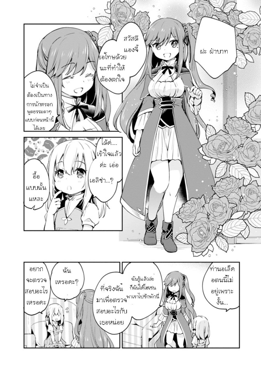 Manga-lc-com อ่านมังงะ อ่านการ์ตูน ออนไลน์ ฟรี Zennin Ossan, Umarekawattara SSS Rank Jinsei ga Kakutei Shita ตอนที่ 1 2 3 4 5 6 7 8 9 10 11 12 13 14 ฟรี ไม่มีโฆษณา Manga-lc - อ่าน มังงะ อ่าน การ์ตูน ออนไลน์ อ่านมังงะ ฟรี