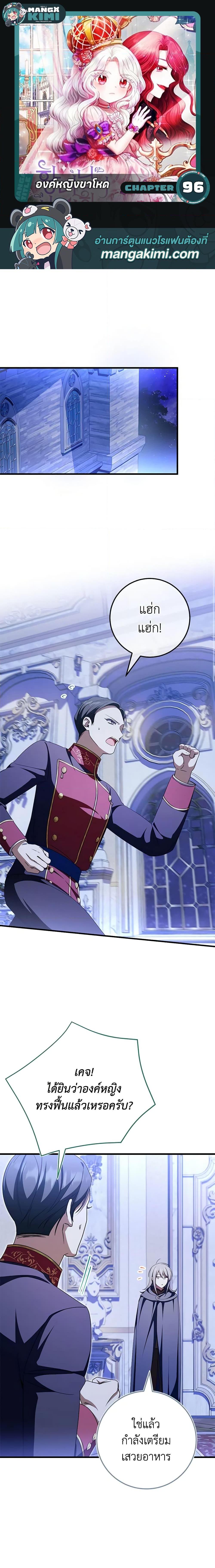 Manga-lc-com อ่านมังงะ อ่านการ์ตูน ออนไลน์ ฟรี The Wicked Little Princess ตอนที่ 1 2 3 4 5 6 7 8 9 10 11 12 13 14 ฟรี ไม่มีโฆษณา Manga-lc - อ่าน มังงะ อ่าน การ์ตูน ออนไลน์ อ่านมังงะ ฟรี