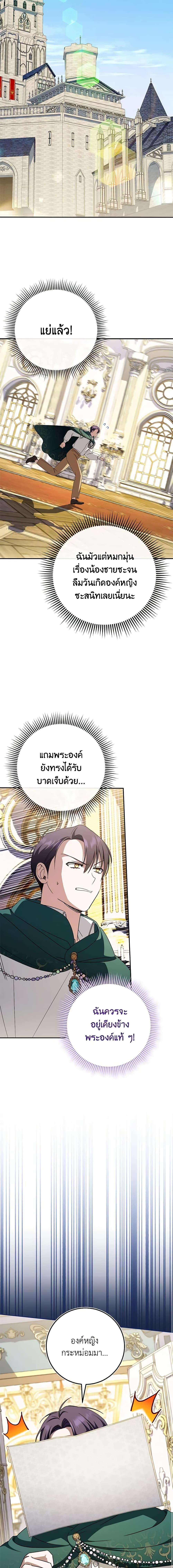 Manga-lc-com อ่านมังงะ อ่านการ์ตูน ออนไลน์ ฟรี The Wicked Little Princess ตอนที่ 1 2 3 4 5 6 7 8 9 10 11 12 13 14 ฟรี ไม่มีโฆษณา Manga-lc - อ่าน มังงะ อ่าน การ์ตูน ออนไลน์ อ่านมังงะ ฟรี