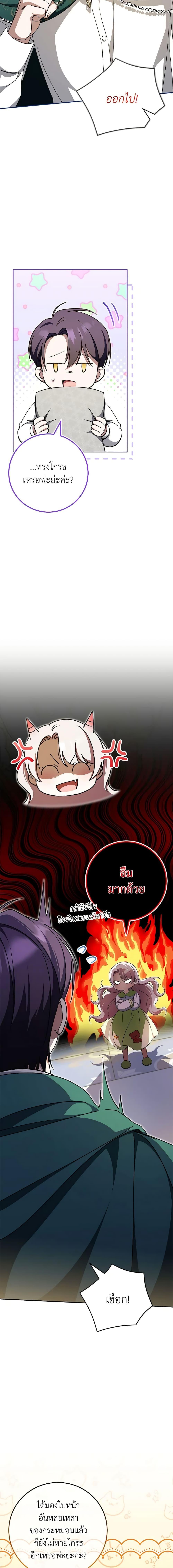 Manga-lc-com อ่านมังงะ อ่านการ์ตูน ออนไลน์ ฟรี The Wicked Little Princess ตอนที่ 1 2 3 4 5 6 7 8 9 10 11 12 13 14 ฟรี ไม่มีโฆษณา Manga-lc - อ่าน มังงะ อ่าน การ์ตูน ออนไลน์ อ่านมังงะ ฟรี