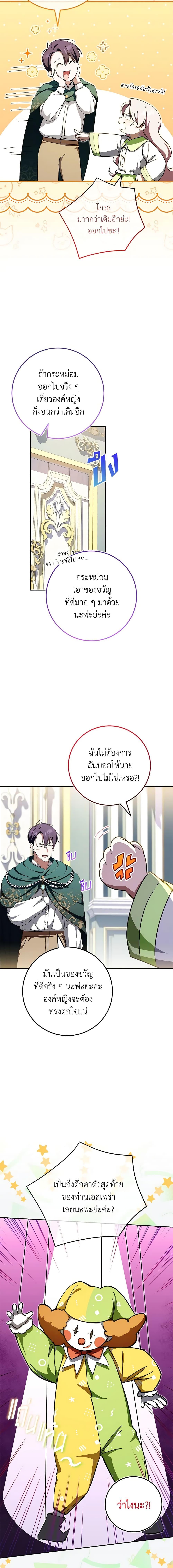Manga-lc-com อ่านมังงะ อ่านการ์ตูน ออนไลน์ ฟรี The Wicked Little Princess ตอนที่ 1 2 3 4 5 6 7 8 9 10 11 12 13 14 ฟรี ไม่มีโฆษณา Manga-lc - อ่าน มังงะ อ่าน การ์ตูน ออนไลน์ อ่านมังงะ ฟรี