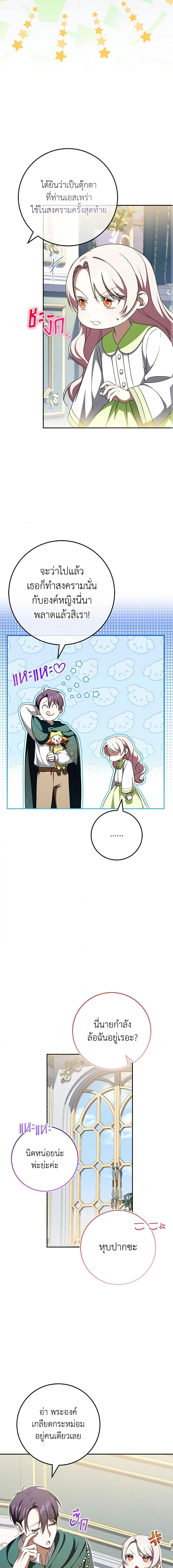 Manga-lc-com อ่านมังงะ อ่านการ์ตูน ออนไลน์ ฟรี The Wicked Little Princess ตอนที่ 1 2 3 4 5 6 7 8 9 10 11 12 13 14 ฟรี ไม่มีโฆษณา Manga-lc - อ่าน มังงะ อ่าน การ์ตูน ออนไลน์ อ่านมังงะ ฟรี