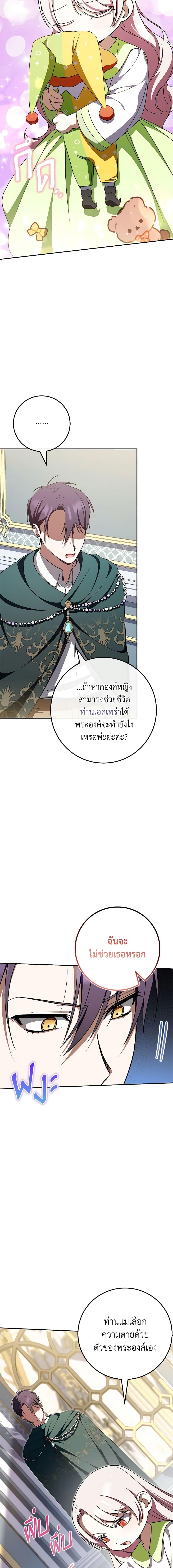 Manga-lc-com อ่านมังงะ อ่านการ์ตูน ออนไลน์ ฟรี The Wicked Little Princess ตอนที่ 1 2 3 4 5 6 7 8 9 10 11 12 13 14 ฟรี ไม่มีโฆษณา Manga-lc - อ่าน มังงะ อ่าน การ์ตูน ออนไลน์ อ่านมังงะ ฟรี