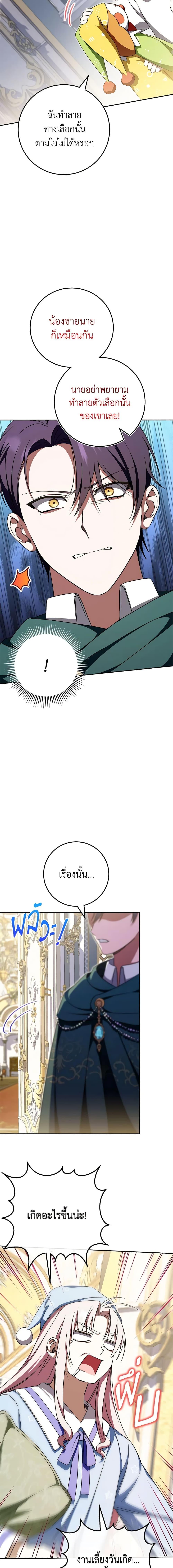 Manga-lc-com อ่านมังงะ อ่านการ์ตูน ออนไลน์ ฟรี The Wicked Little Princess ตอนที่ 1 2 3 4 5 6 7 8 9 10 11 12 13 14 ฟรี ไม่มีโฆษณา Manga-lc - อ่าน มังงะ อ่าน การ์ตูน ออนไลน์ อ่านมังงะ ฟรี