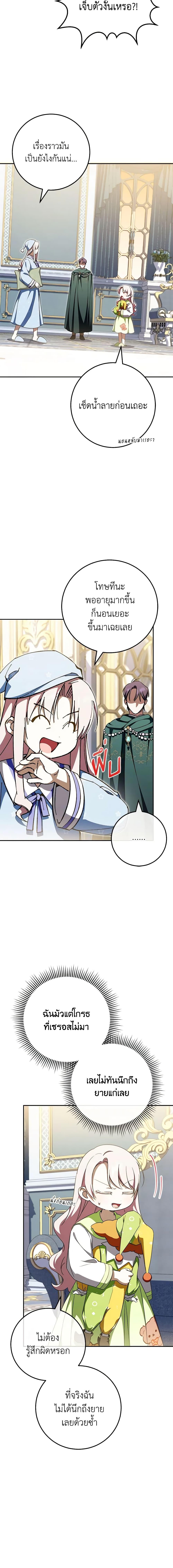 Manga-lc-com อ่านมังงะ อ่านการ์ตูน ออนไลน์ ฟรี The Wicked Little Princess ตอนที่ 1 2 3 4 5 6 7 8 9 10 11 12 13 14 ฟรี ไม่มีโฆษณา Manga-lc - อ่าน มังงะ อ่าน การ์ตูน ออนไลน์ อ่านมังงะ ฟรี