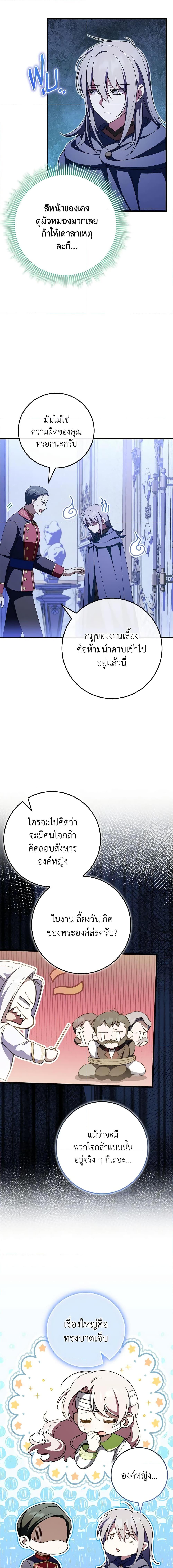 Manga-lc-com อ่านมังงะ อ่านการ์ตูน ออนไลน์ ฟรี The Wicked Little Princess ตอนที่ 1 2 3 4 5 6 7 8 9 10 11 12 13 14 ฟรี ไม่มีโฆษณา Manga-lc - อ่าน มังงะ อ่าน การ์ตูน ออนไลน์ อ่านมังงะ ฟรี