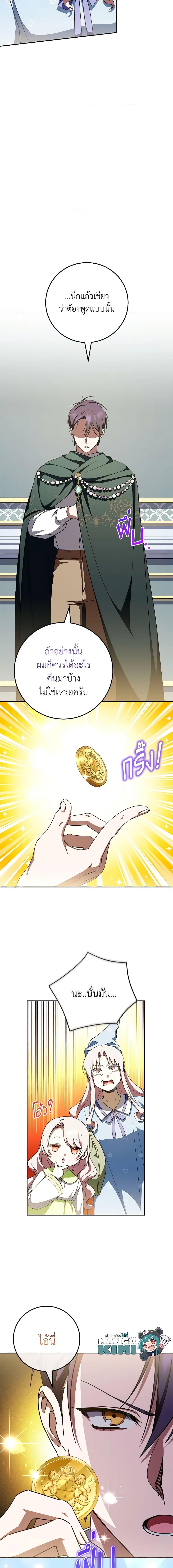 Manga-lc-com อ่านมังงะ อ่านการ์ตูน ออนไลน์ ฟรี The Wicked Little Princess ตอนที่ 1 2 3 4 5 6 7 8 9 10 11 12 13 14 ฟรี ไม่มีโฆษณา Manga-lc - อ่าน มังงะ อ่าน การ์ตูน ออนไลน์ อ่านมังงะ ฟรี