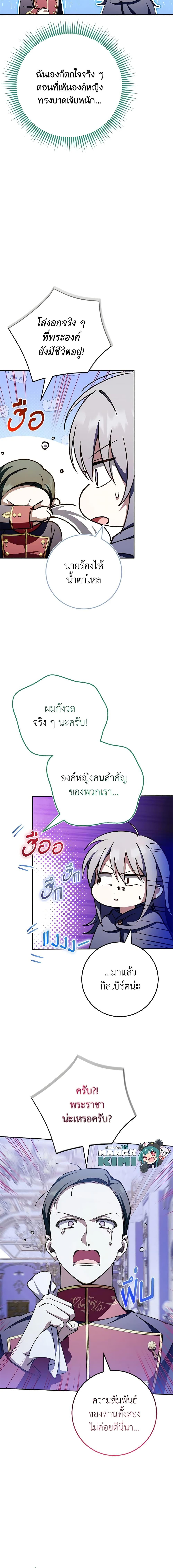 Manga-lc-com อ่านมังงะ อ่านการ์ตูน ออนไลน์ ฟรี The Wicked Little Princess ตอนที่ 1 2 3 4 5 6 7 8 9 10 11 12 13 14 ฟรี ไม่มีโฆษณา Manga-lc - อ่าน มังงะ อ่าน การ์ตูน ออนไลน์ อ่านมังงะ ฟรี