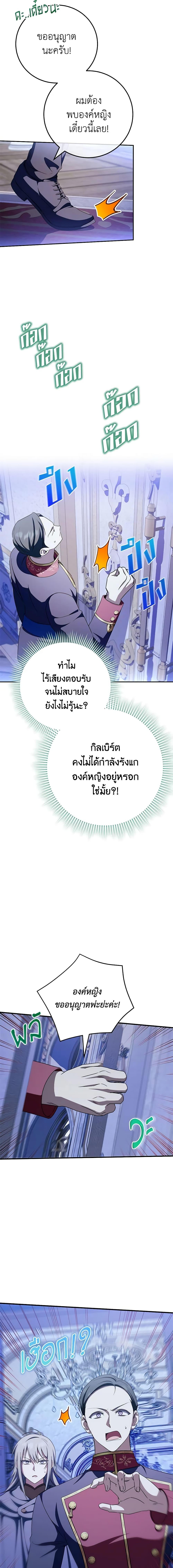 Manga-lc-com อ่านมังงะ อ่านการ์ตูน ออนไลน์ ฟรี The Wicked Little Princess ตอนที่ 1 2 3 4 5 6 7 8 9 10 11 12 13 14 ฟรี ไม่มีโฆษณา Manga-lc - อ่าน มังงะ อ่าน การ์ตูน ออนไลน์ อ่านมังงะ ฟรี