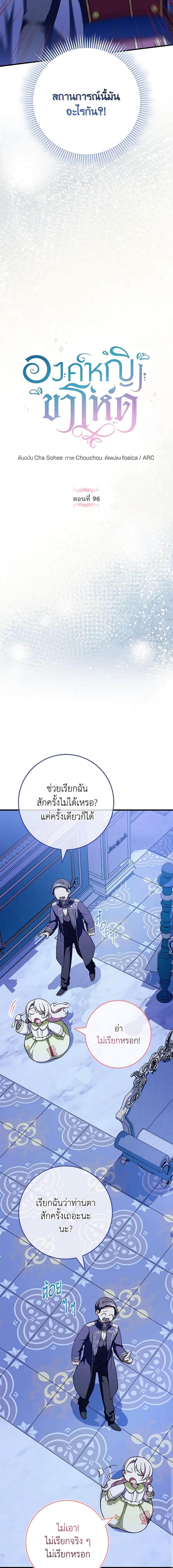 Manga-lc-com อ่านมังงะ อ่านการ์ตูน ออนไลน์ ฟรี The Wicked Little Princess ตอนที่ 1 2 3 4 5 6 7 8 9 10 11 12 13 14 ฟรี ไม่มีโฆษณา Manga-lc - อ่าน มังงะ อ่าน การ์ตูน ออนไลน์ อ่านมังงะ ฟรี