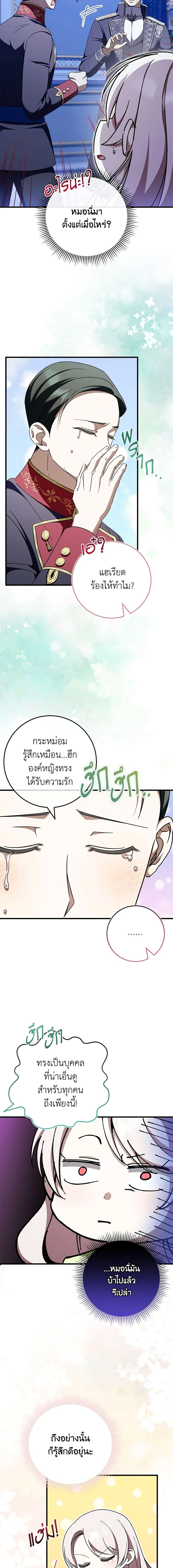 Manga-lc-com อ่านมังงะ อ่านการ์ตูน ออนไลน์ ฟรี The Wicked Little Princess ตอนที่ 1 2 3 4 5 6 7 8 9 10 11 12 13 14 ฟรี ไม่มีโฆษณา Manga-lc - อ่าน มังงะ อ่าน การ์ตูน ออนไลน์ อ่านมังงะ ฟรี