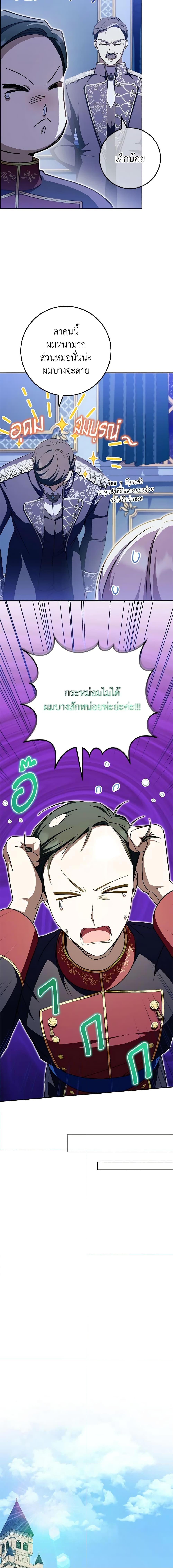 Manga-lc-com อ่านมังงะ อ่านการ์ตูน ออนไลน์ ฟรี The Wicked Little Princess ตอนที่ 1 2 3 4 5 6 7 8 9 10 11 12 13 14 ฟรี ไม่มีโฆษณา Manga-lc - อ่าน มังงะ อ่าน การ์ตูน ออนไลน์ อ่านมังงะ ฟรี