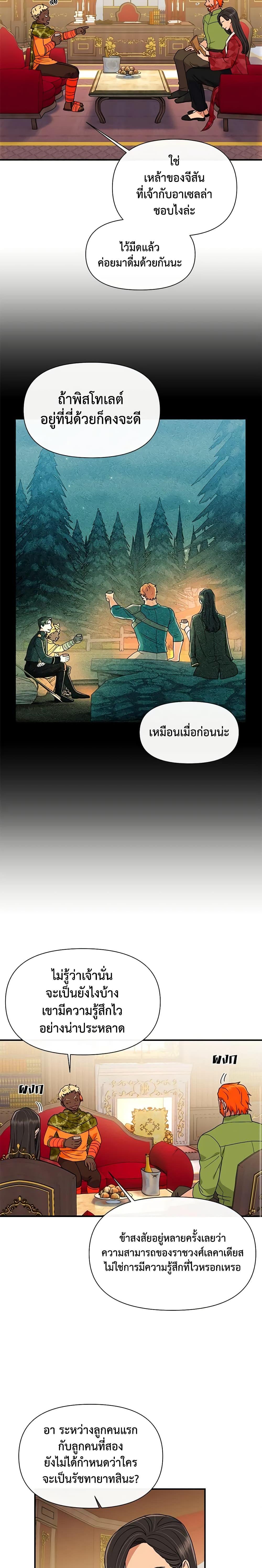 Manga-lc-com อ่านมังงะ อ่านการ์ตูน ออนไลน์ ฟรี The Monster Duchess and Contract Princess ตอนที่ 1 2 3 4 5 6 7 8 9 10 11 12 13 14 ฟรี ไม่มีโฆษณา Manga-lc - อ่าน มังงะ อ่าน การ์ตูน ออนไลน์ อ่านมังงะ ฟรี